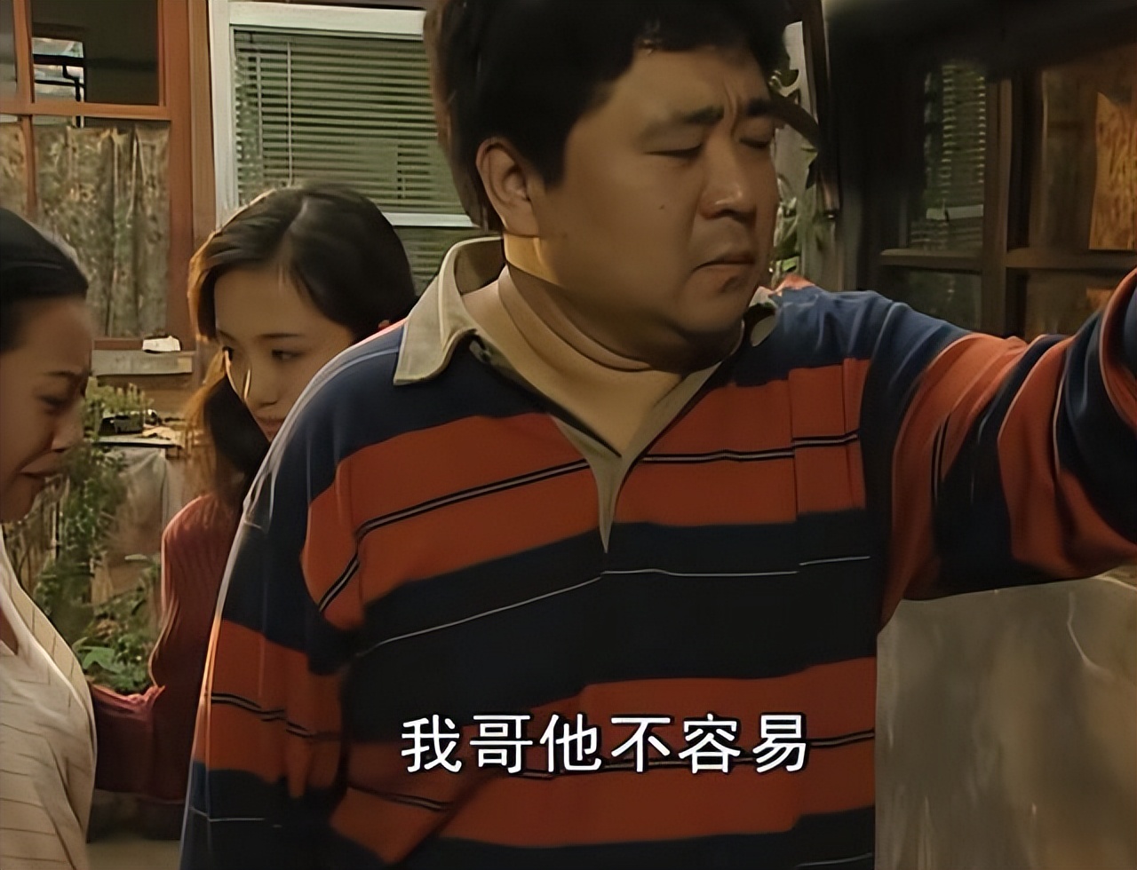 张大雨打李木勺,李木勺张大雨