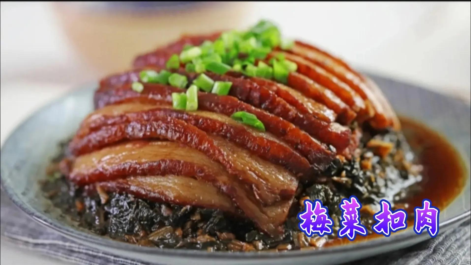 烹饪基础知识27（热菜烧、扒、渡、㸆概念、操作要点及经典菜品）