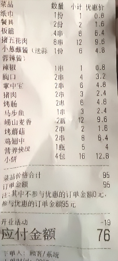 除了淄博还有哪里的烧烤值得打卡,最近火的除了淄博的烧烤还有什么