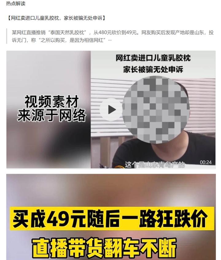 在网上能买到正品泰国乳胶枕吗,200元的泰国乳胶枕头是真的吗