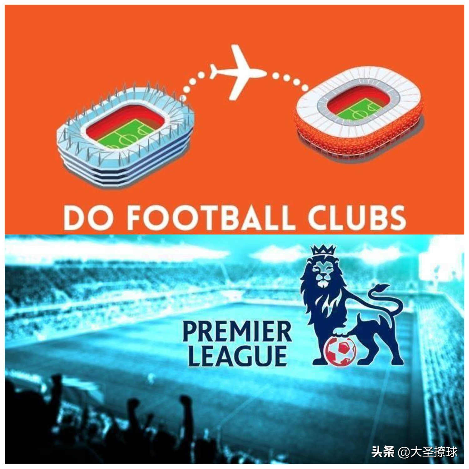 英超球队的出行指南：足球俱乐部是否都拥有私人飞机？