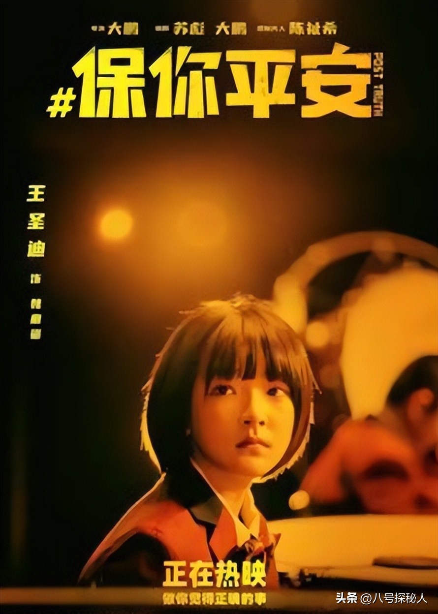 关之琳：背了那么多年高尔夫球的黑锅，终于被刘銮雄给澄清了