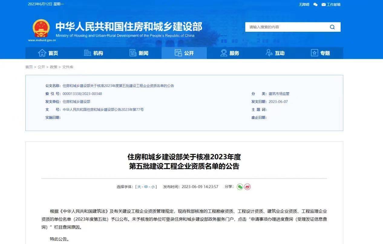 河南颍淮建工有限公司菏泽分公司,颍淮建设工程有限公司业绩