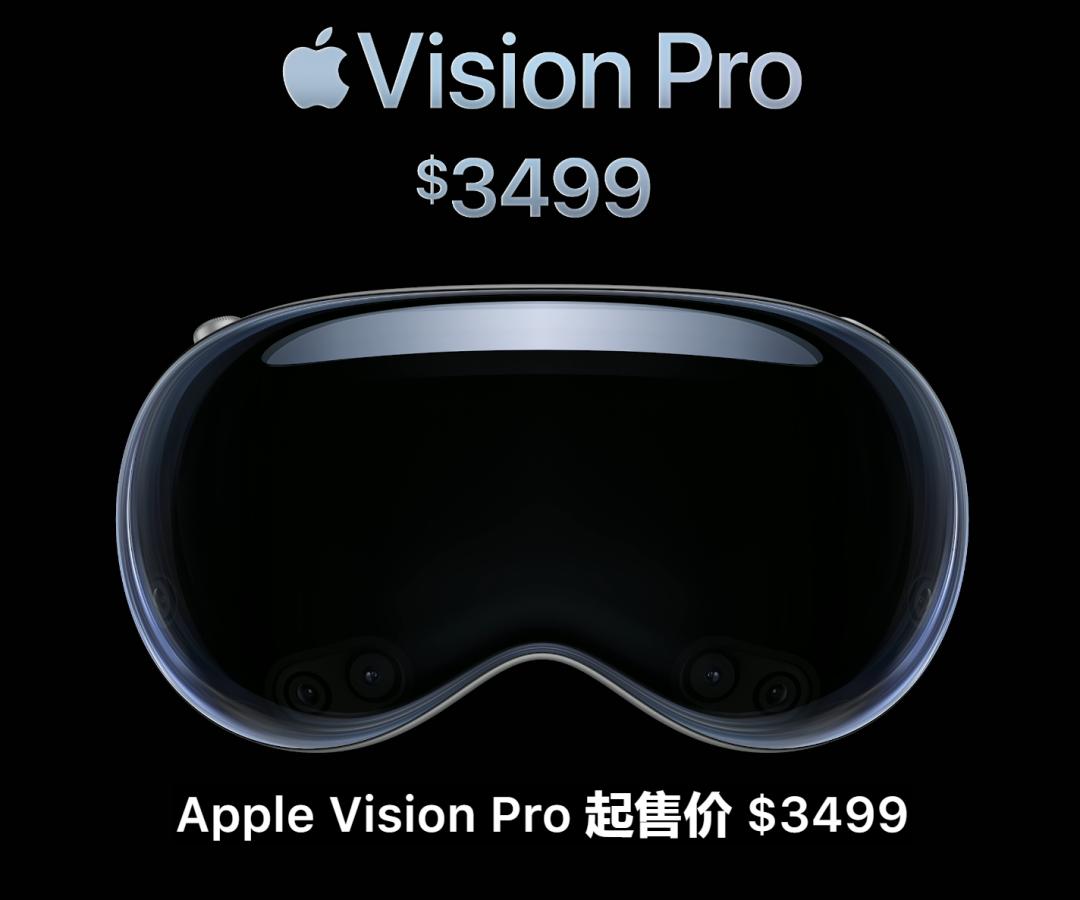 一文读懂苹果visionpro,visionpro苹果最贵产品