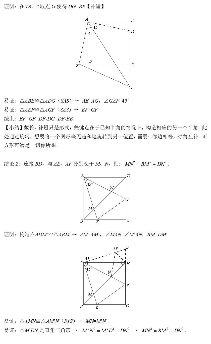 高分数学100题解题技巧,数学大题高分做题技巧