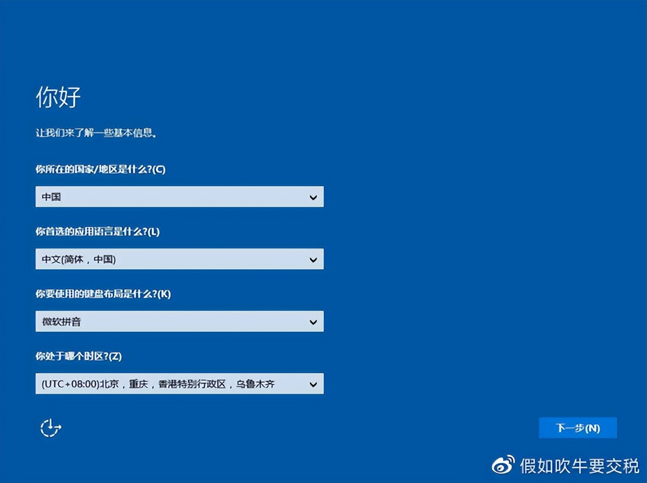 u盘系统怎么安装win7,电脑系统安装u盘在哪买