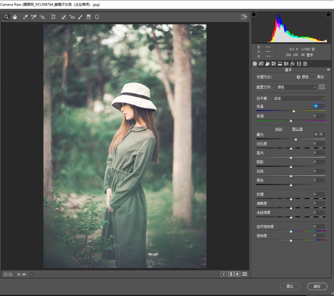 ps饮品摄影如何调色,怎么用ps给茶调色