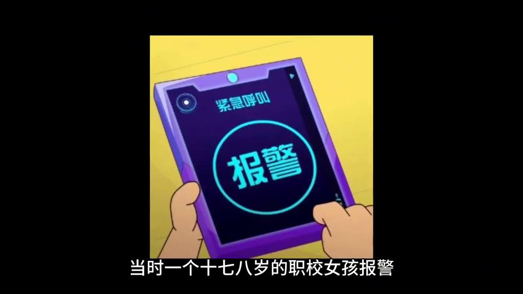 遇到变态需要报警吗,碰到变态可以报警吗