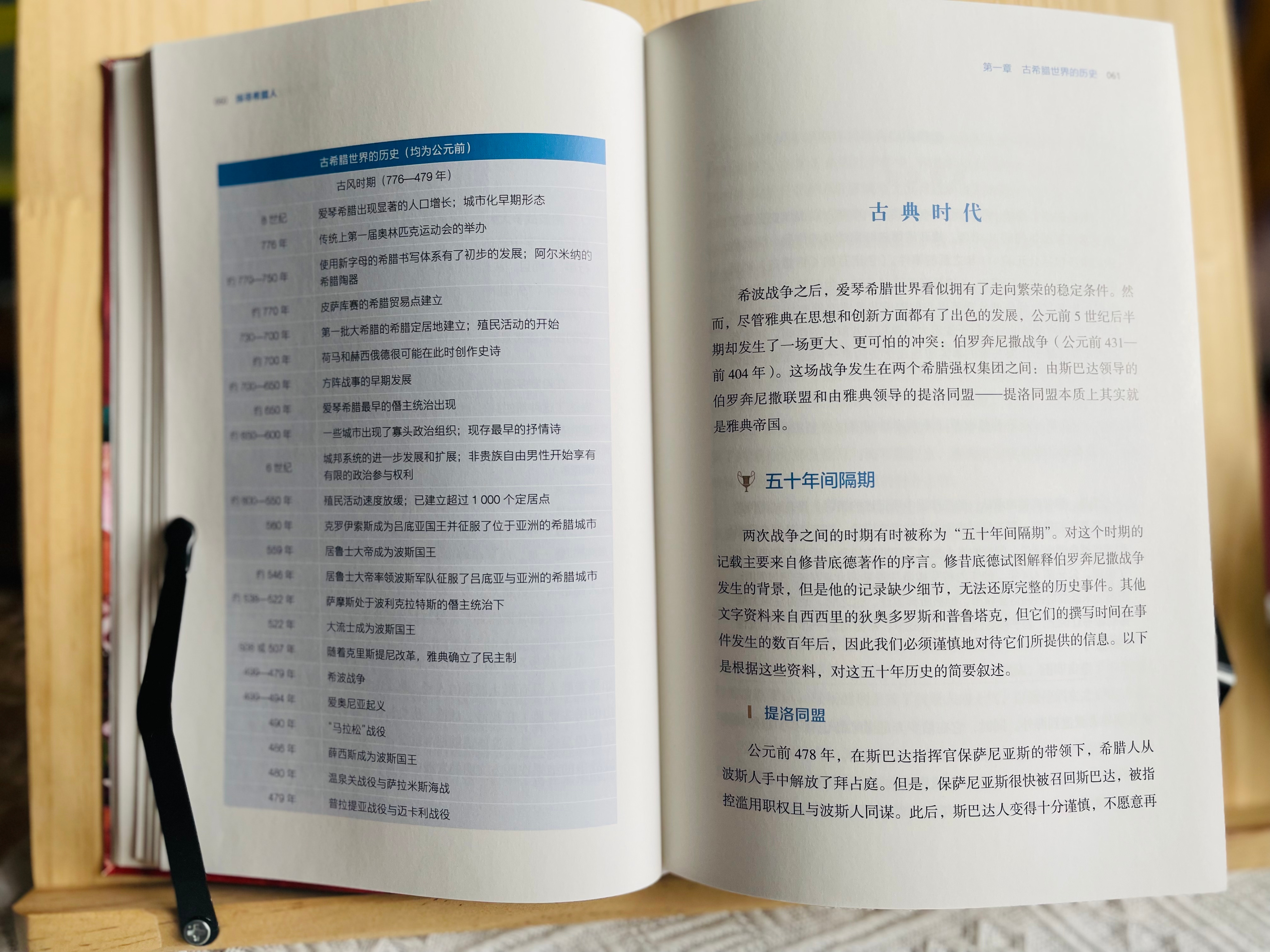 希腊人思考的方法,希腊人怎么看自己的历史