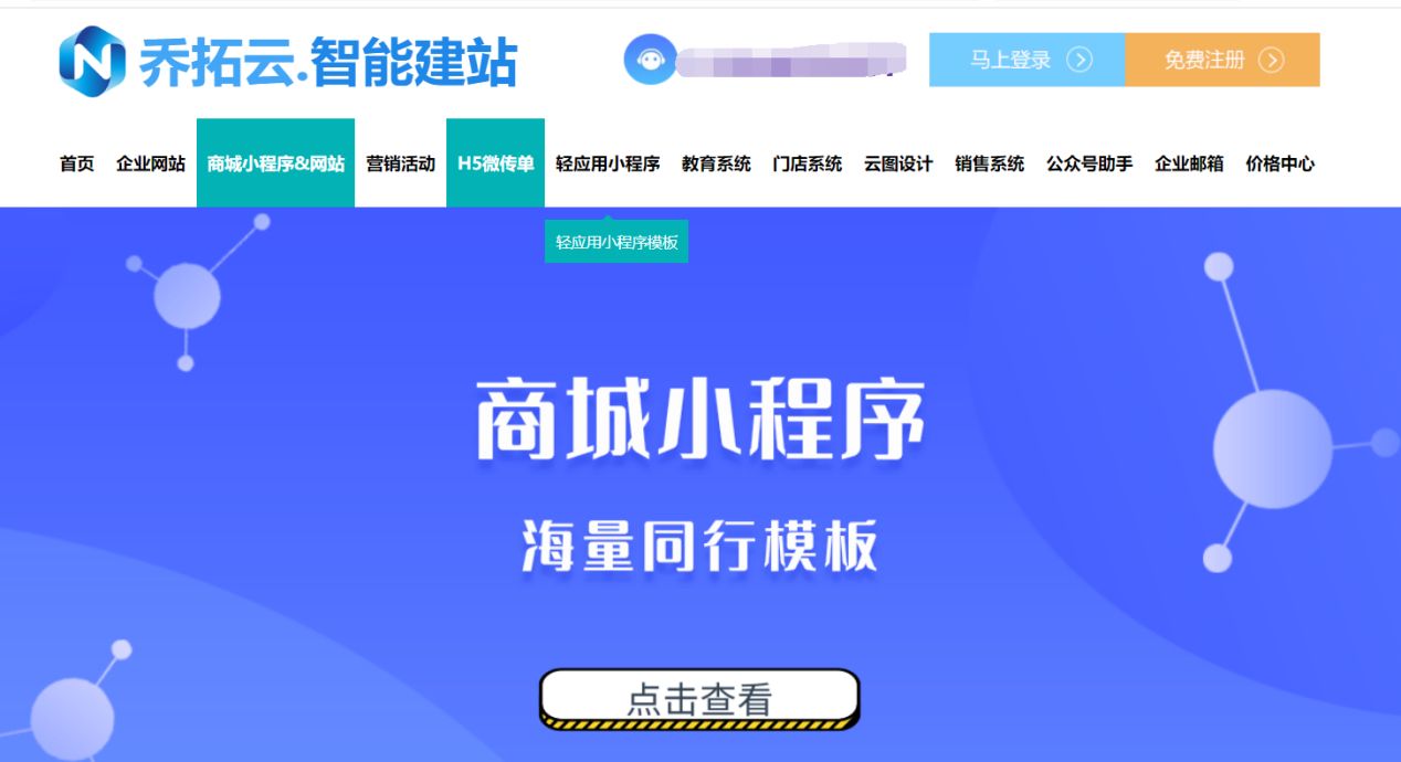 怎么建立自己的网络商城,如何进行网上商城经营