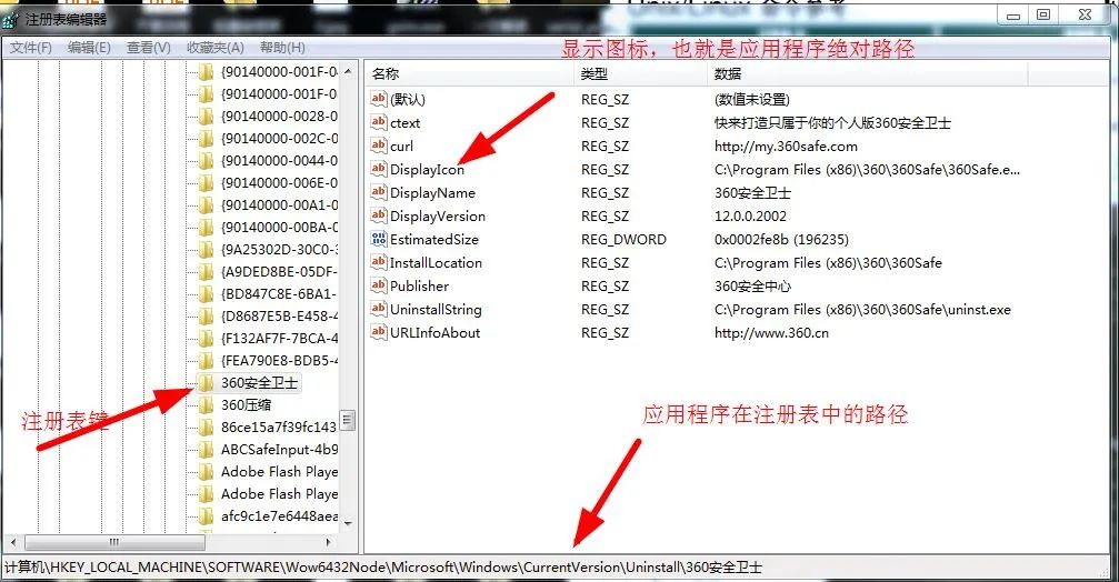python操作离线注册表,python中win32gui模块详解