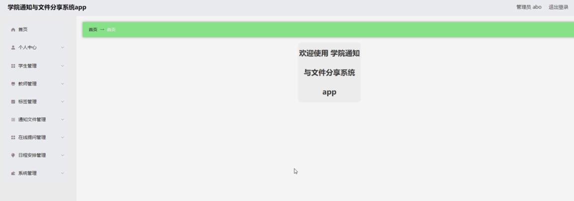 基于微信共享小程序的毕业设计,微信小程序毕业设计的研究方向
