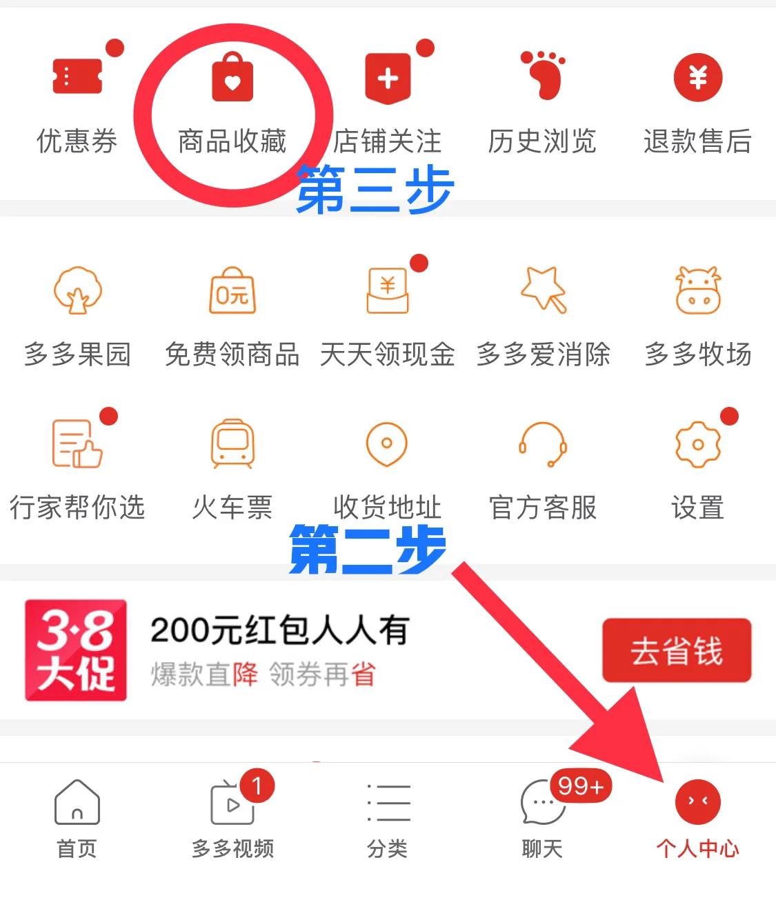拼多多商家怎么设置尺码对照表,拼多多同一款商品不同尺码怎么选