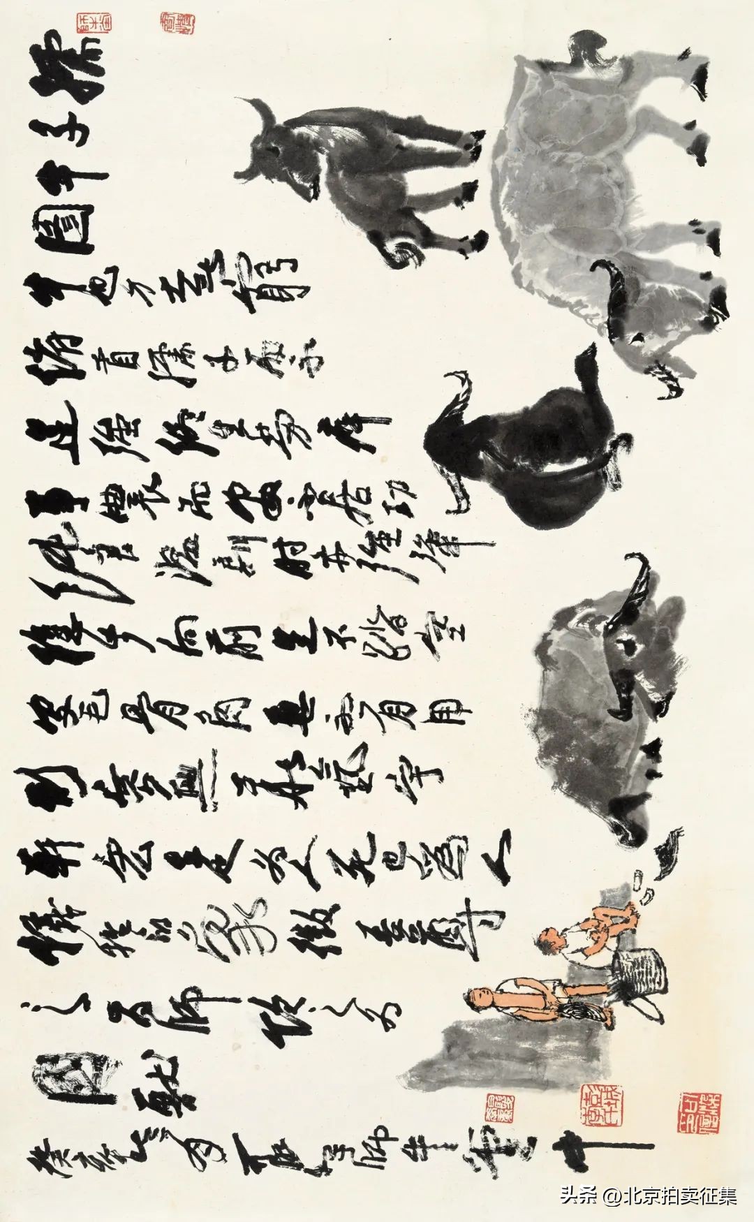 保利秋拍现代艺术品,北京保利秋拍瓷器图录