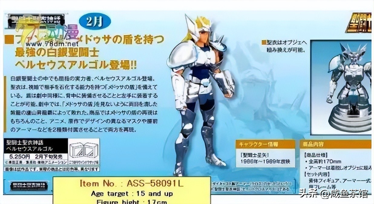 白银圣斗士比黄金圣斗士强,圣斗士星矢所有圣斗士战力排行榜