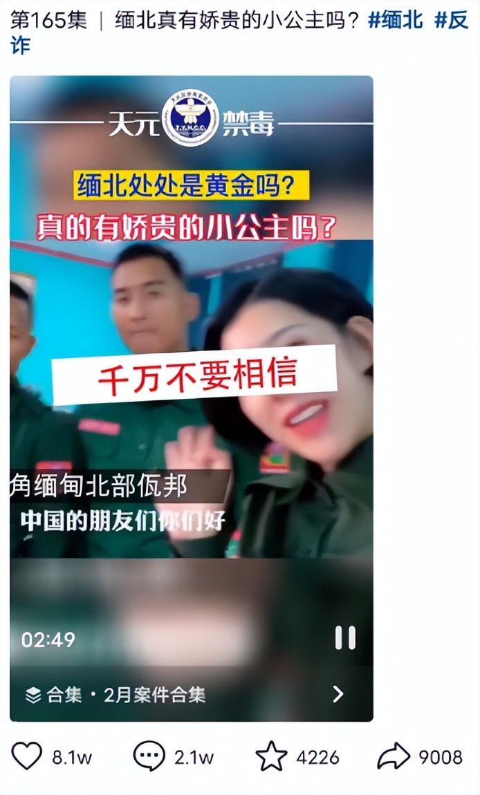 泰国男模餐厅爆火原因,泰国澄清男模餐厅事件