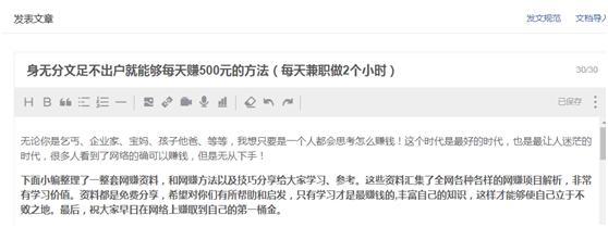 如何短期快速增加精准粉丝,如何快速吸引精准粉丝