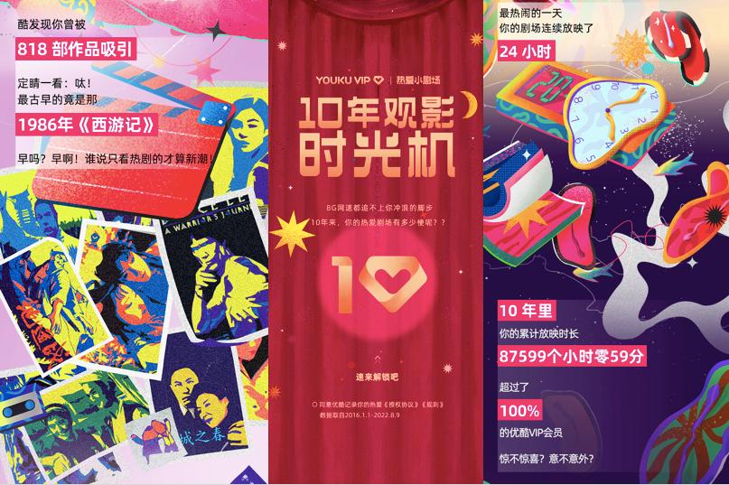 优酷年度vip会员比单独包月还要贵,优酷vip会员如何免费7个月