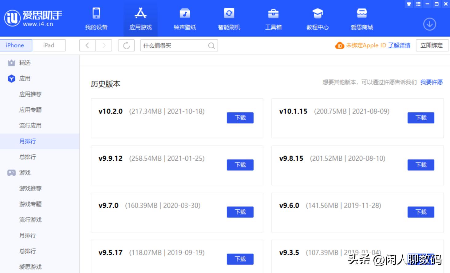 200元预算能够买什么平板,预算3000买什么平板最好