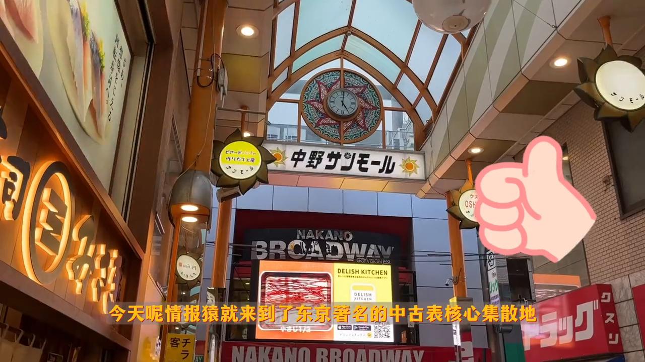 日本龟吉中古店劳力士,日本大阪劳力士表