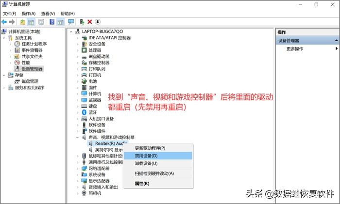 电脑没声音怎样切换静音,电脑没办法打开声音设置