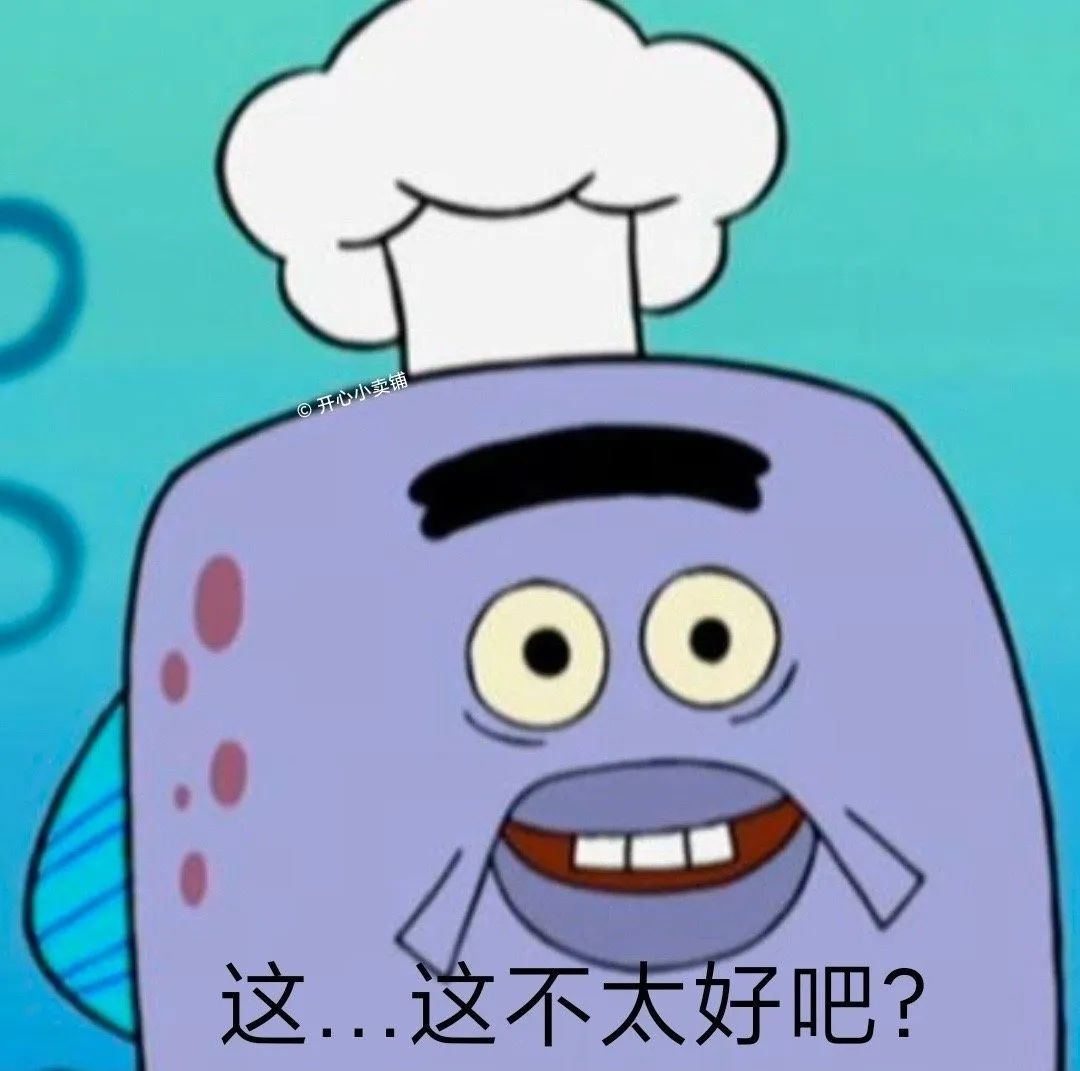 我涉嫌喜欢你表情包,今日任务喜欢你表情包