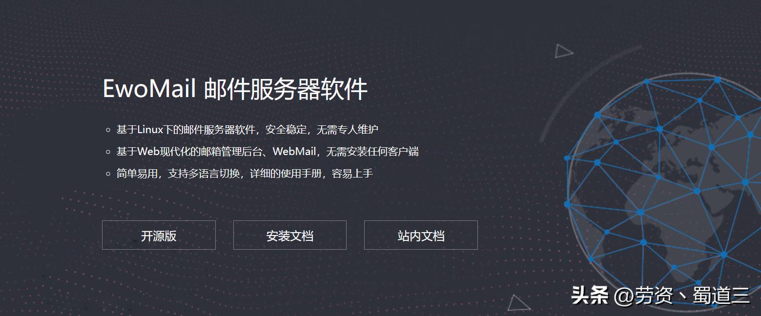 邮件引流推广渠道是什么,邮件引流营销技巧日引1000精准粉