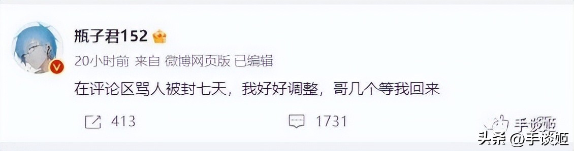 b站吐槽区up主是谁,b站吐槽剧up主