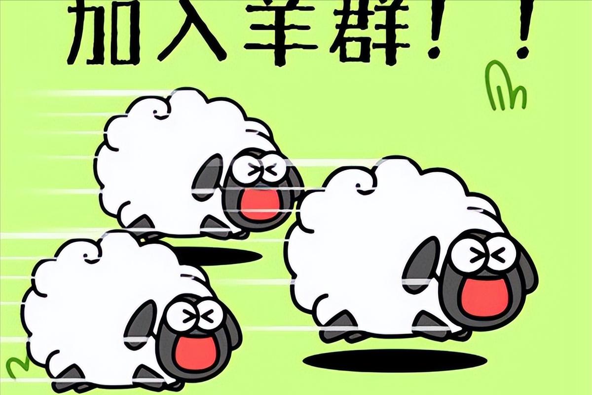 羊了个羊在全网热度排名第几,羊了个羊火爆数据