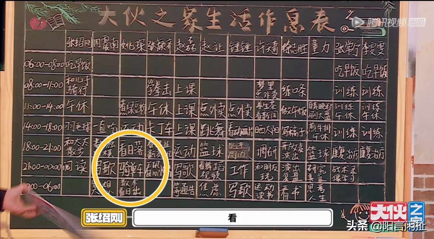 张常宁李雯雯梦幻联动，周震南跳欢迎舞，徐志胜六亲不认笑点达标