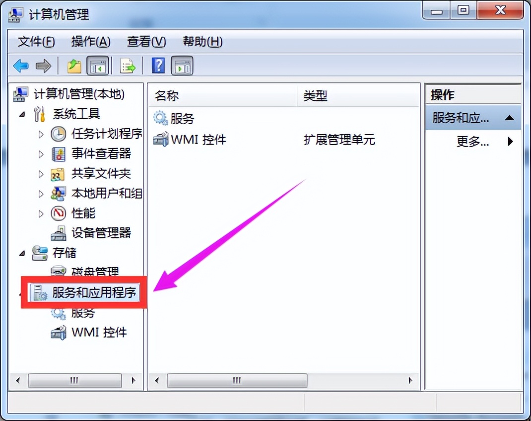 打印机共享错误代码0x00000842,打印机共享时显示错误0x00000842