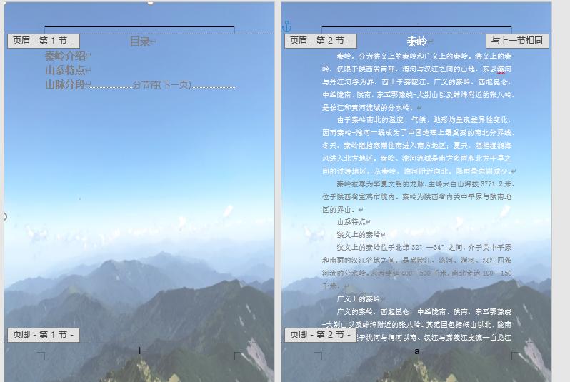 3分钟教会你一个word小技巧,word最实用的几个技巧一看就会
