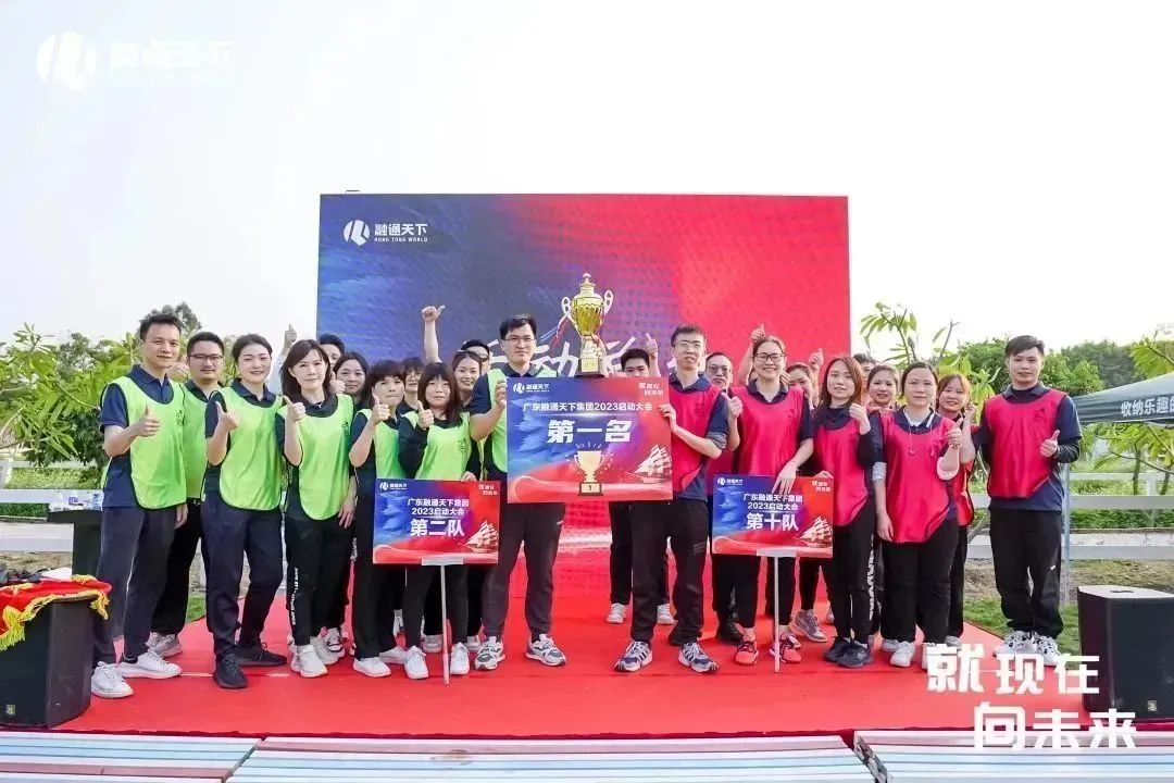 就现在向未来歌词,就现在向未来看齐