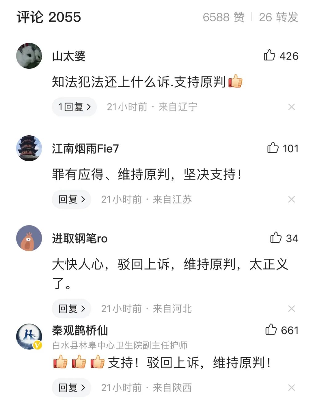 dou鏉ヤ簯鎷涜仒鍖椾含,dou鏉ヤ簯鎷涜仒涓婃捣闈掓郸