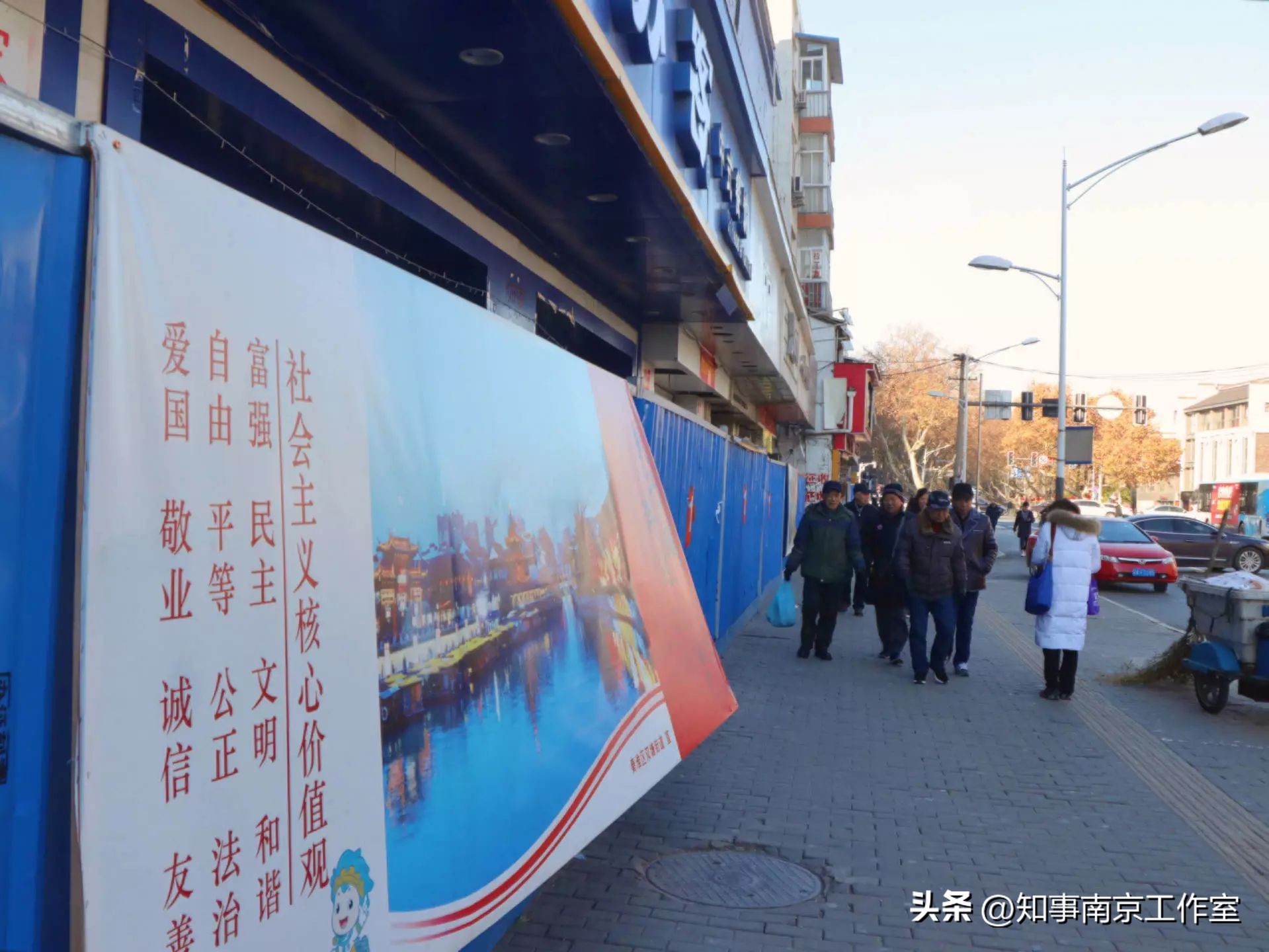 紫金农商银行最新资讯,三山街站紫金农商银行