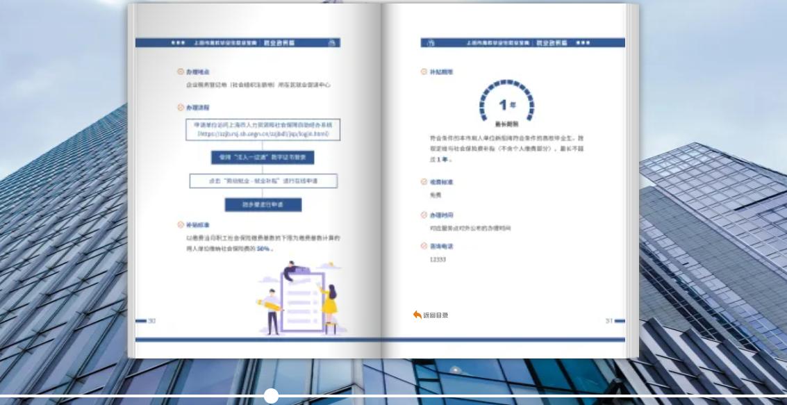 如何用云展网免费做电子画册,怎样生成电子宣传册