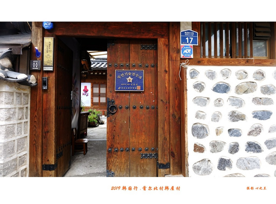 北村韩屋自由行攻略,韩屋村和首尔北村哪个好