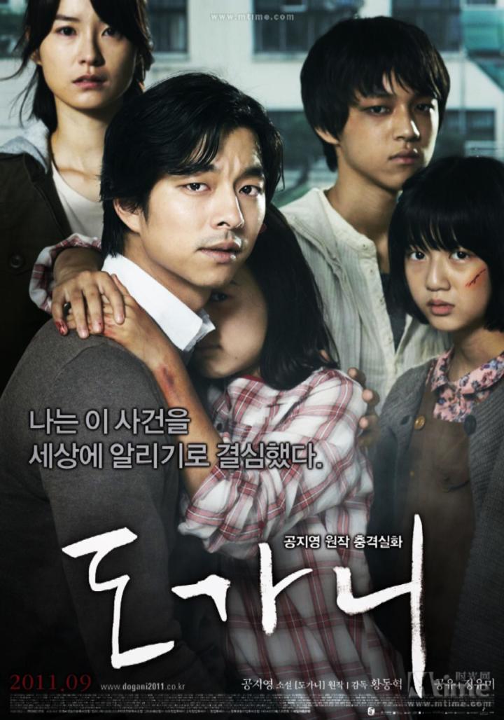 那些年陪伴我们的电影电视剧,十年韩国电影