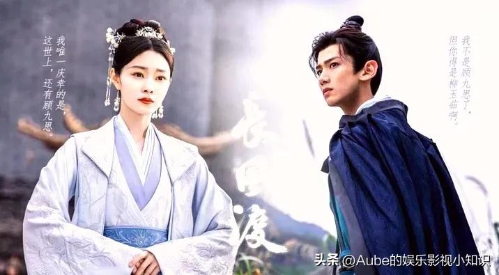 长风渡剧名来源,长风渡改编了什么地方