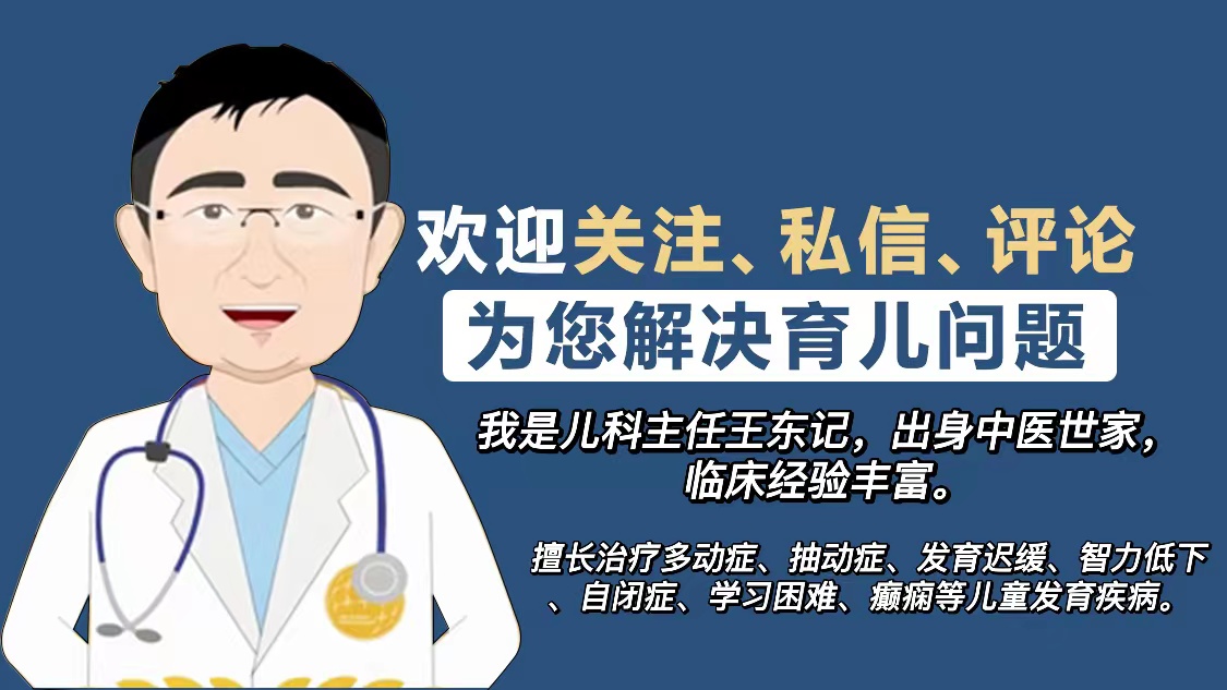 特应性皮炎最简单的自愈方法,儿童特应性皮炎自愈年龄统计