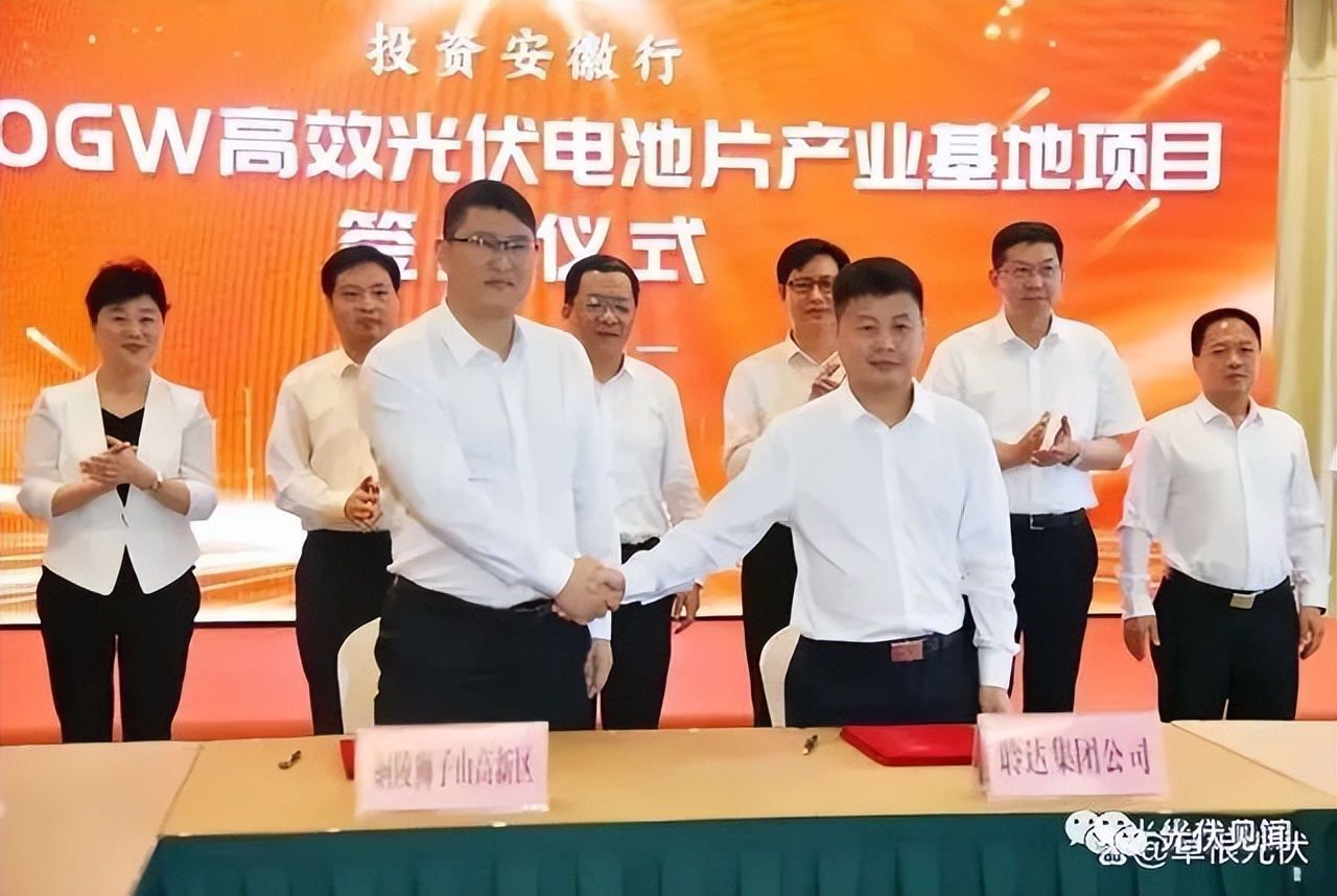 13亿光伏项目最新消息,147个光伏项目进展如何