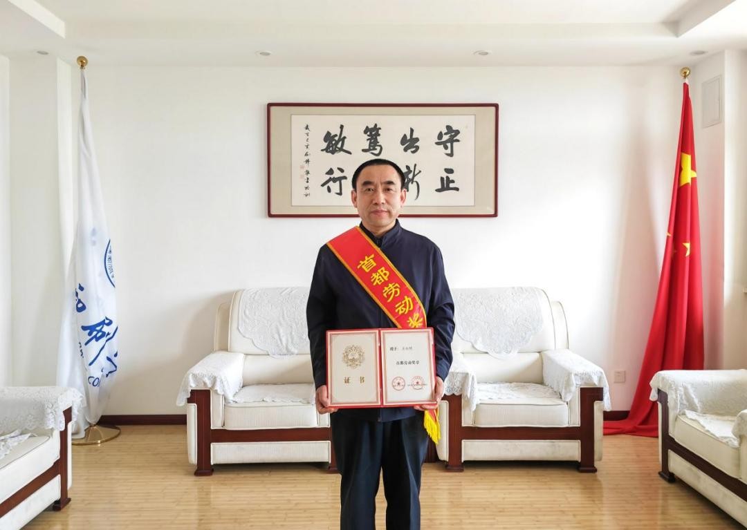 捧回国家大奖、获评“教育先锋”！近日，北京教授再获“劳动奖章”