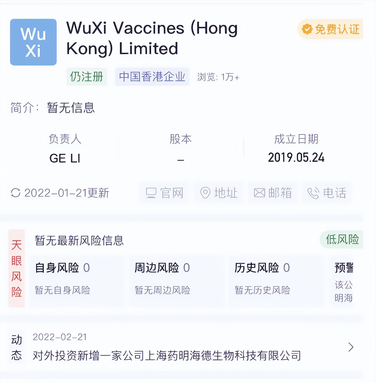 迈瑞医疗在医疗行业的地位,恒瑞医药和迈瑞医疗业务