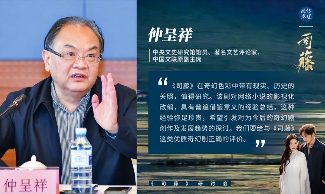 值得推荐的七部国产剧,2019口碑最高十部国产剧