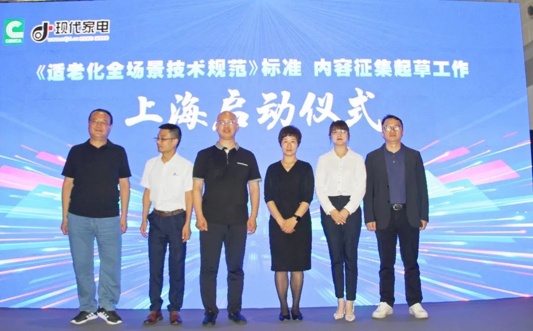 美的美颐享用专业坚守以科技创新立志做好适老化家居的“探路人”