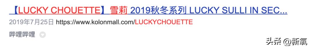 韩素希在ins上的画，真的是好担心她