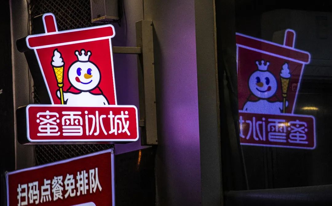 河南乡镇蜜雪冰城一年真实收入,乡镇开一家蜜雪冰城一年纯利润