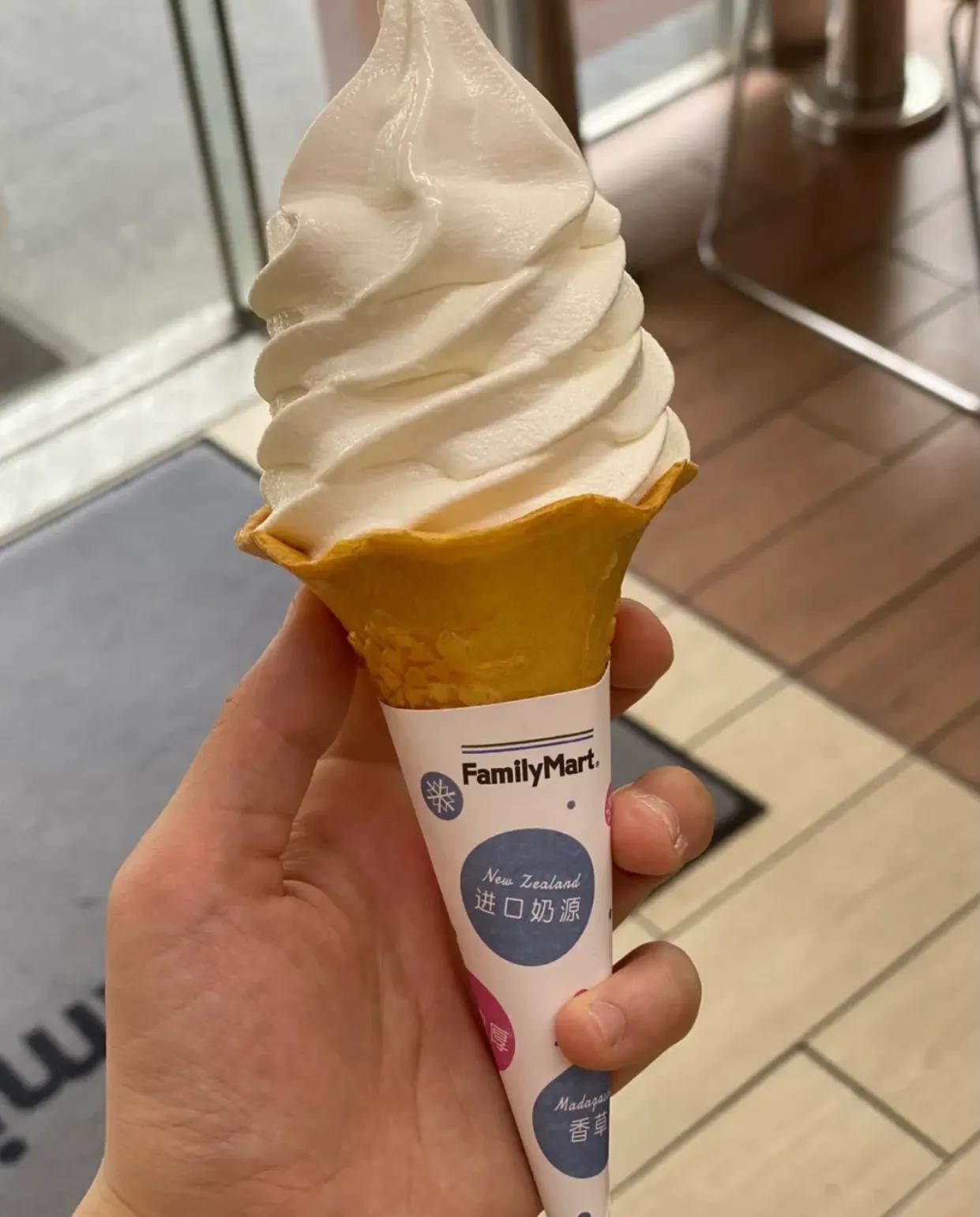 冰淇淋测评,冰淇淋测评沉浸式