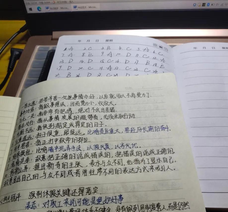 公考有必要报面试班吗,公考有必要报网课吗