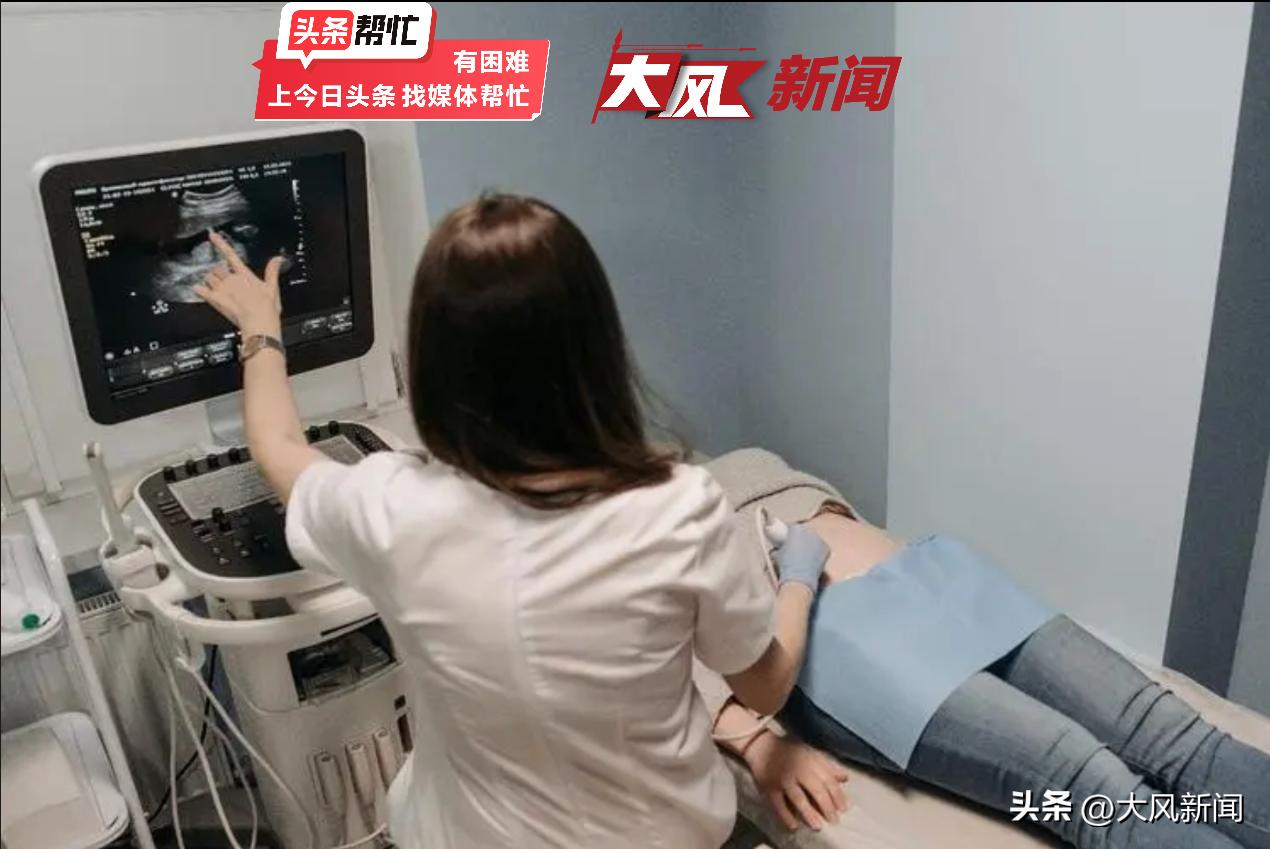 39岁孕妇怀胎6月双胞胎流产，医生检查说羊水没破是妇科病洗洗就好，医院称未建议住院是怕患者多花钱